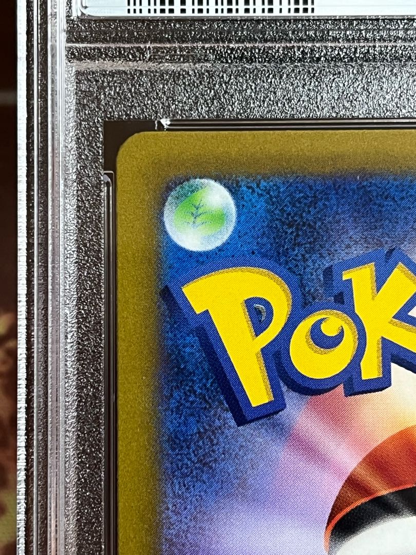 PSA10 Elesa's Glint SR 246/172