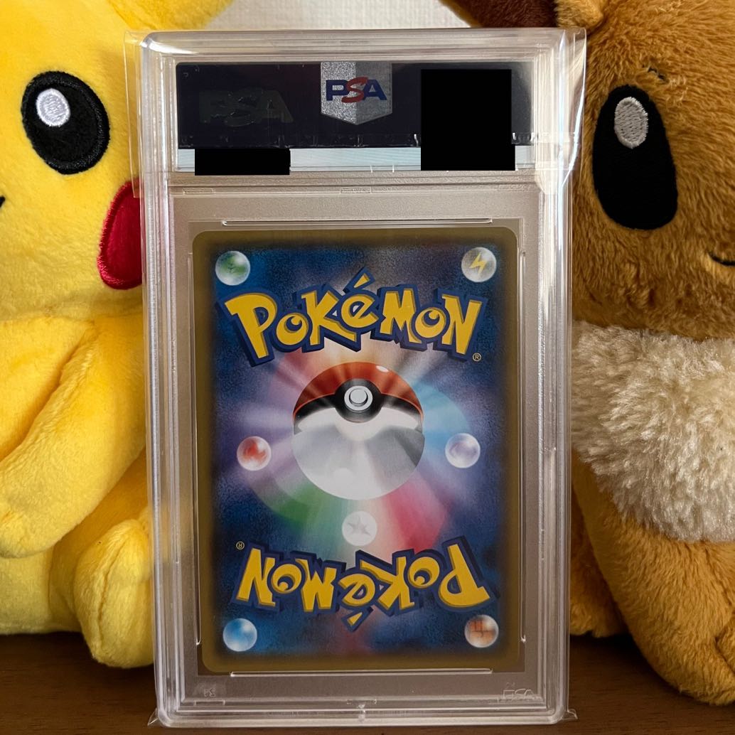 PSA10] MewtwoGX 1枚