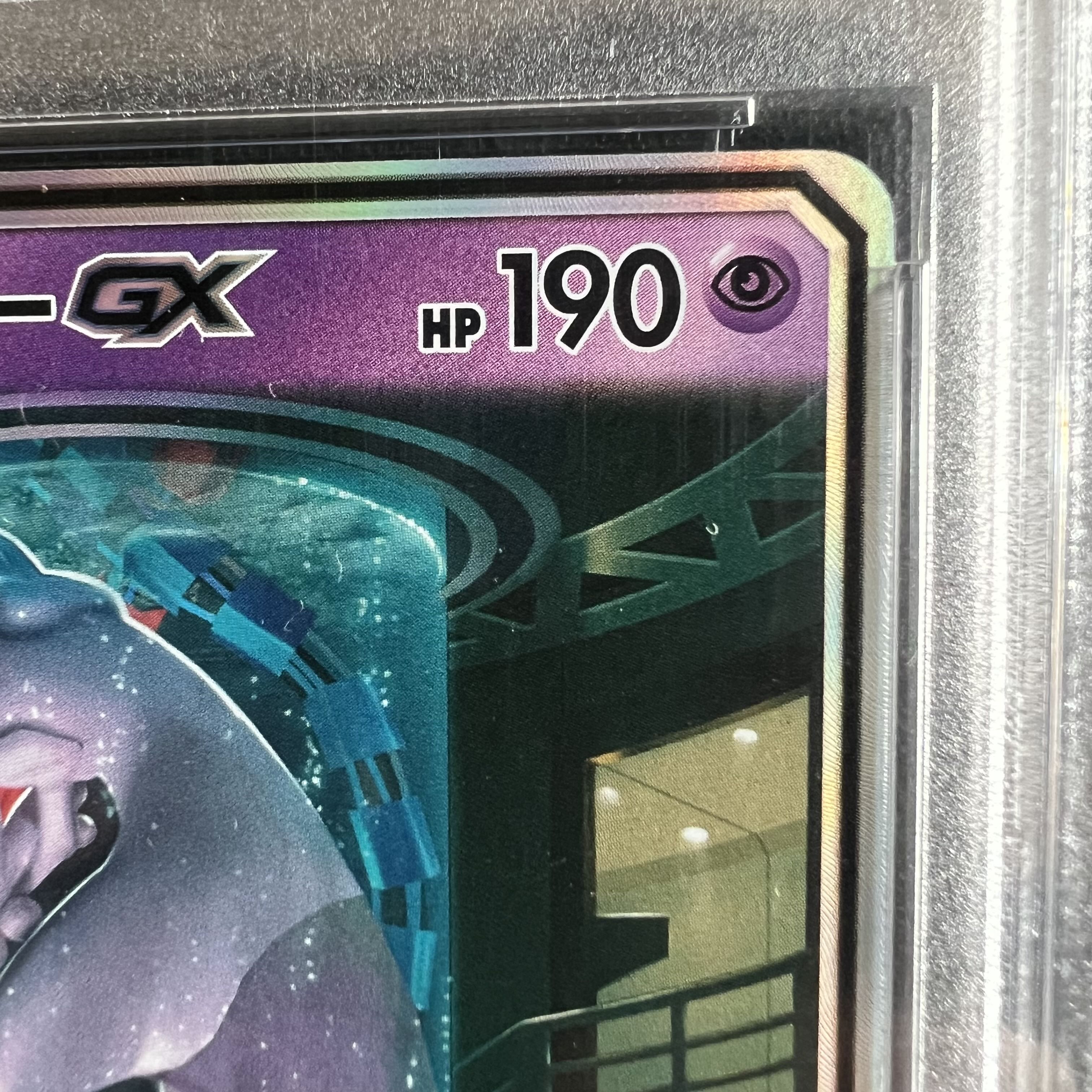 PSA10] MewtwoGX 1枚