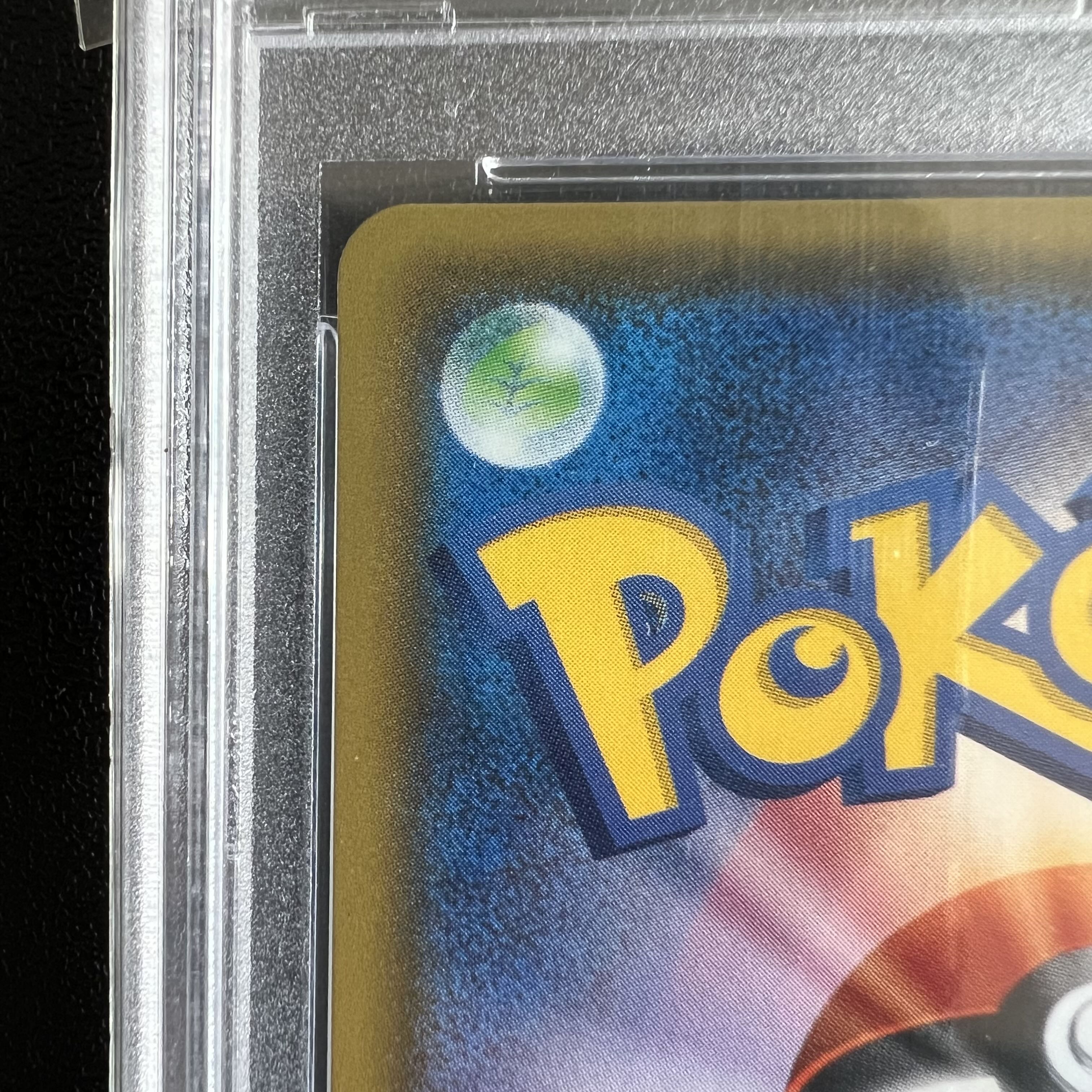 PSA10] MewtwoGX 1枚