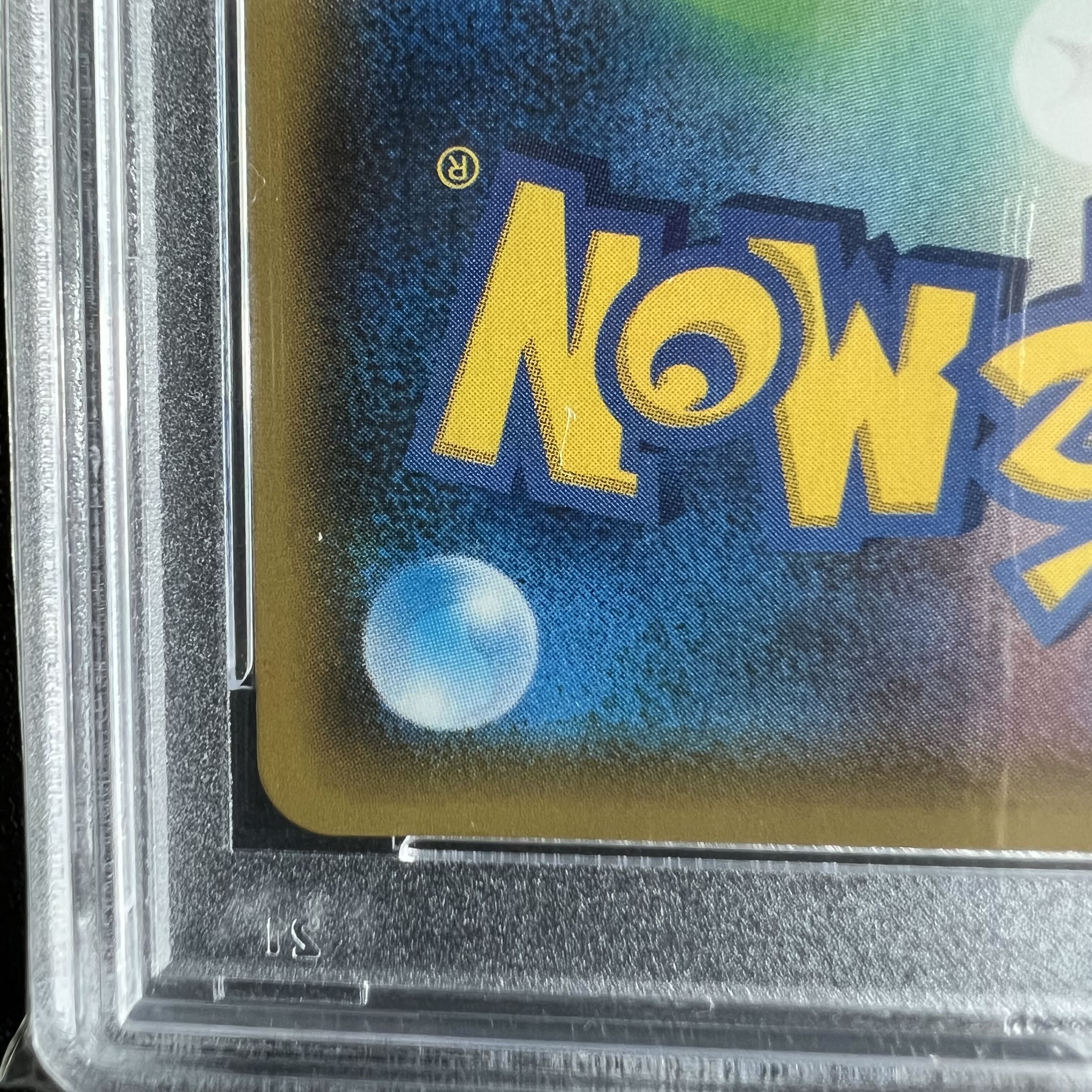 PSA10] MewtwoGX 1枚