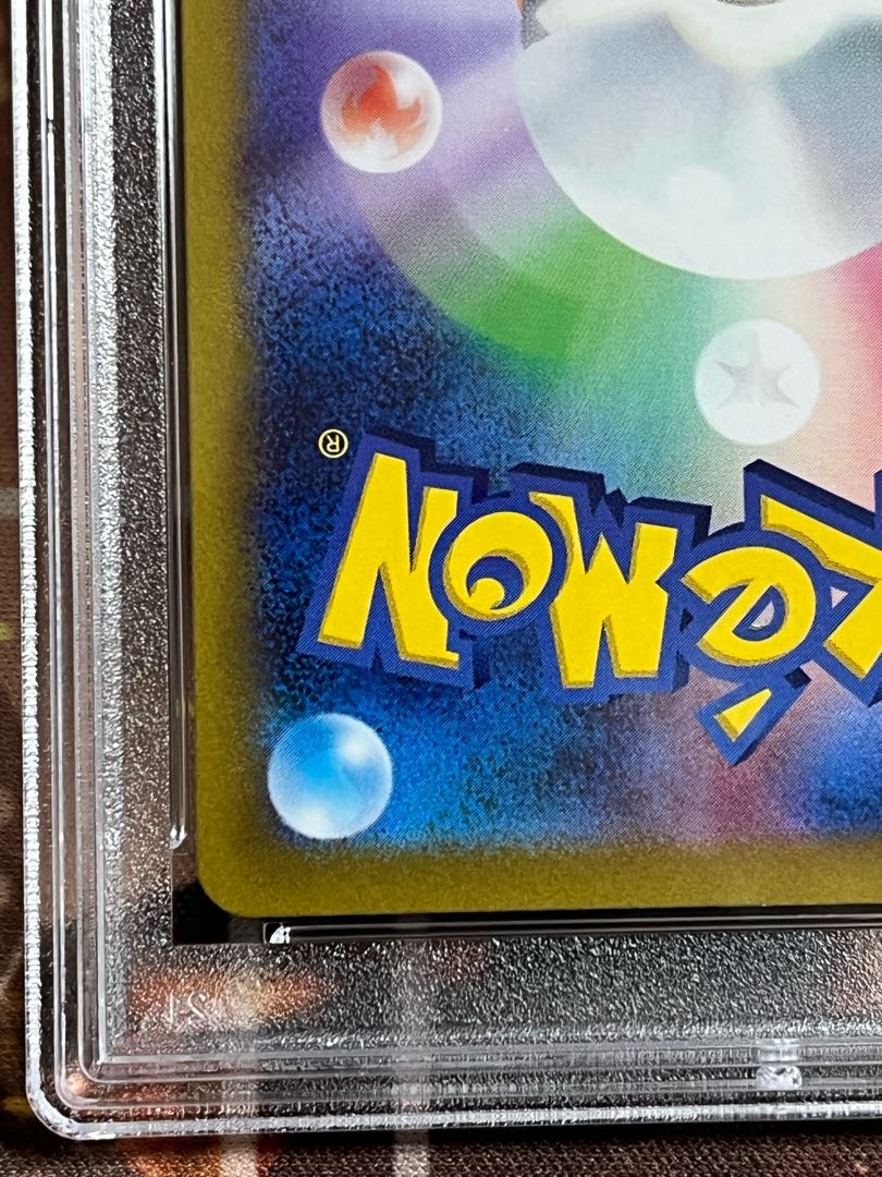 PSA10 Elesa's Glint SR 246/172