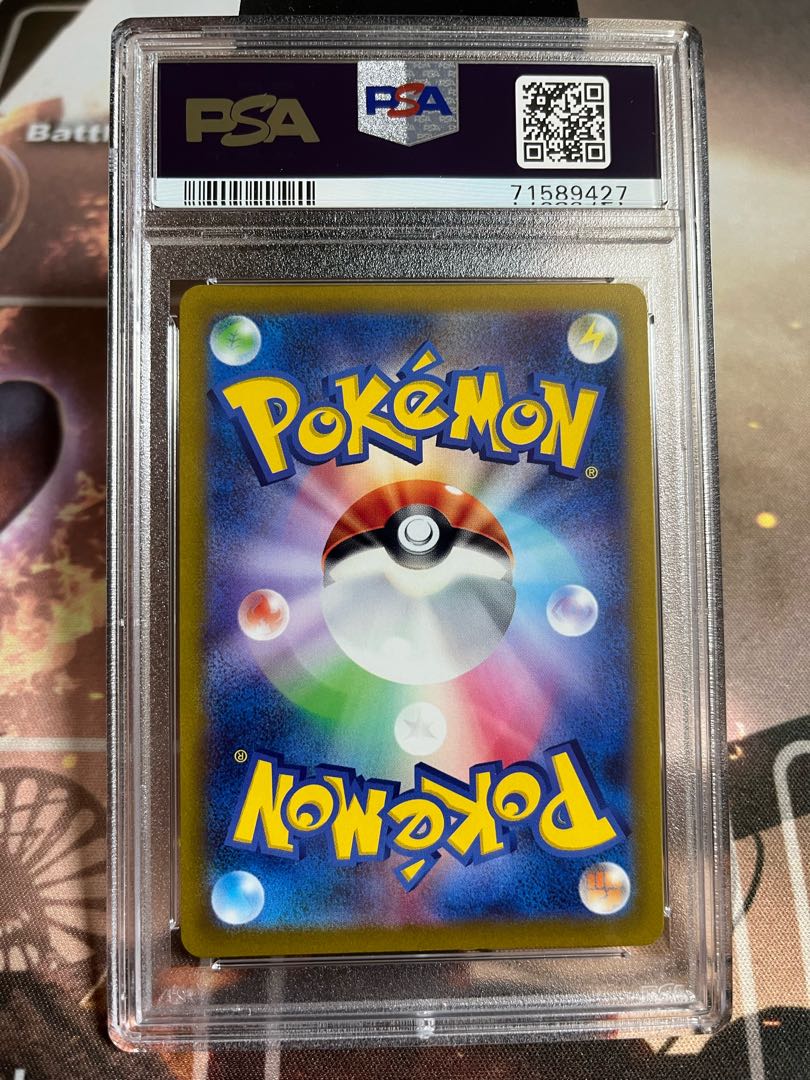 PSA10 Elesa's Glint SR 246/172