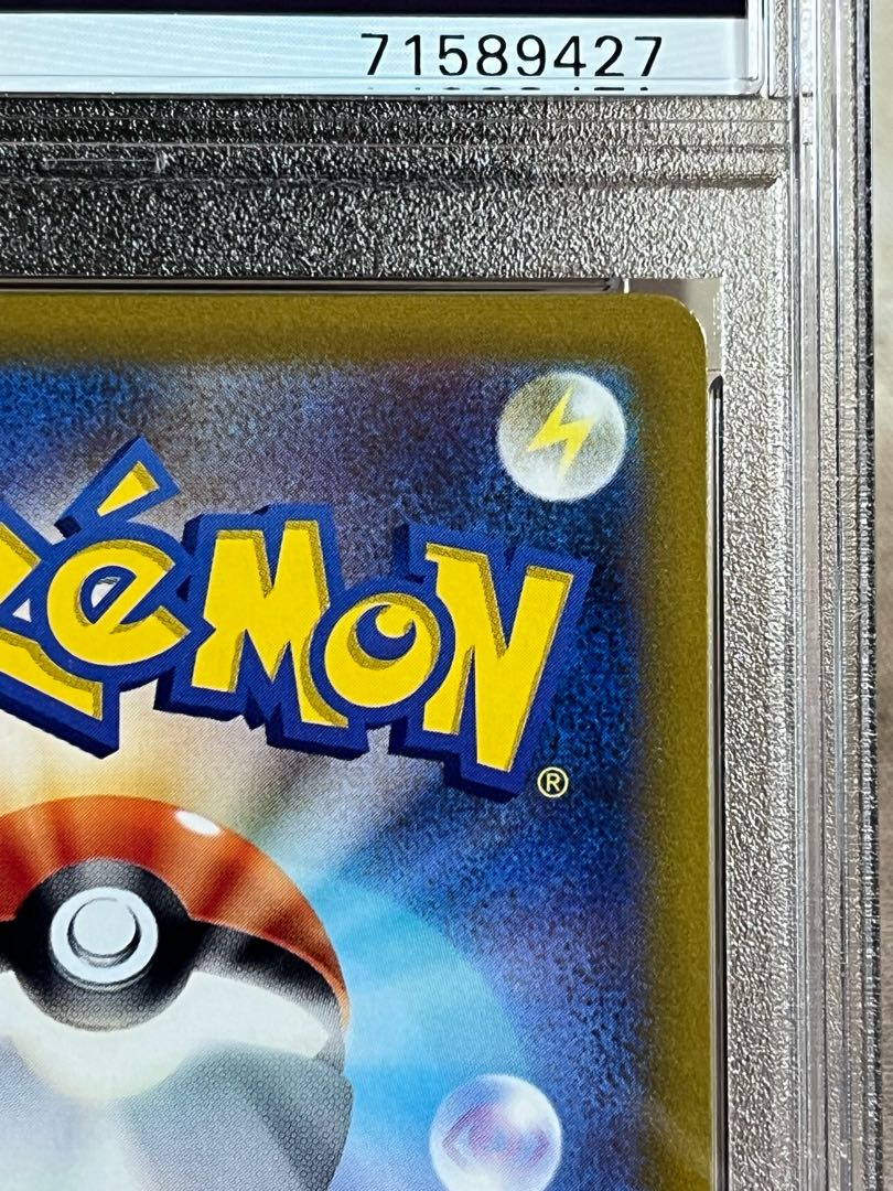 PSA10 Elesa's Glint SR 246/172