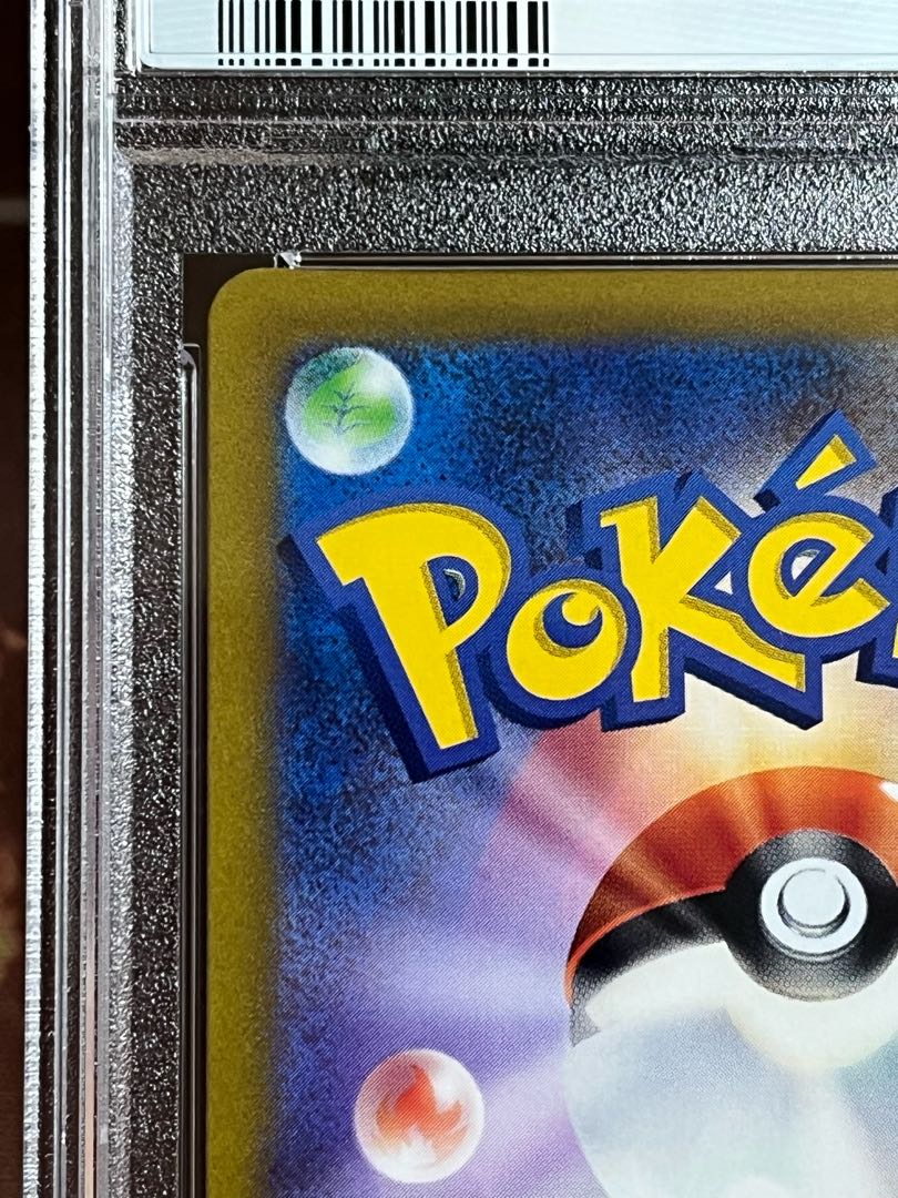 PSA10 Elesa's Glint SR 246/172