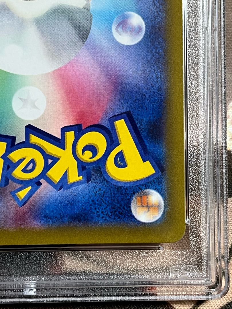 PSA10 Elesa's Glint SR 246/172