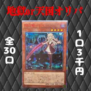 ガガーリン様専用ページ 1枚