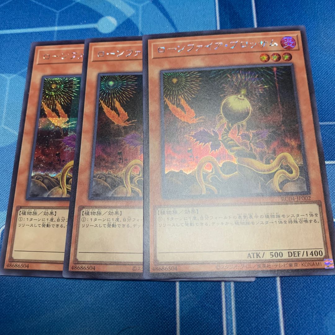 Lonefire Blossom Secret Rare JP002