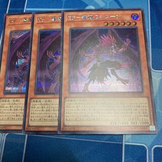 BF-Poison Wind Simoon Secret Rare JP013