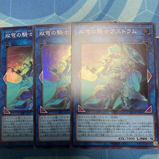 Mekk-Knight Crusadia Avramax Super Rare JP045