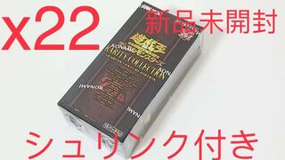 遊戯王　25周年　レアコレ　未開封　シュリンク付き　22BOX セット