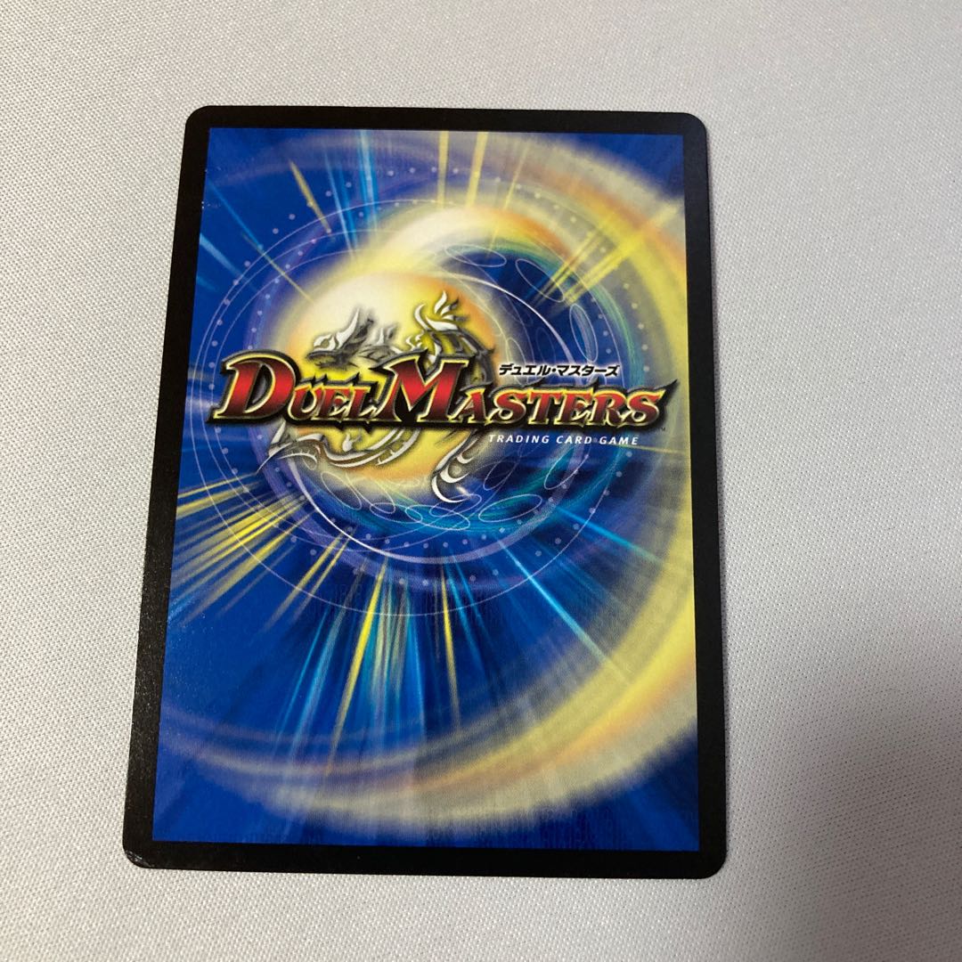 Necromancer Death March (Gold Treasure) U-foil SP4/SP5