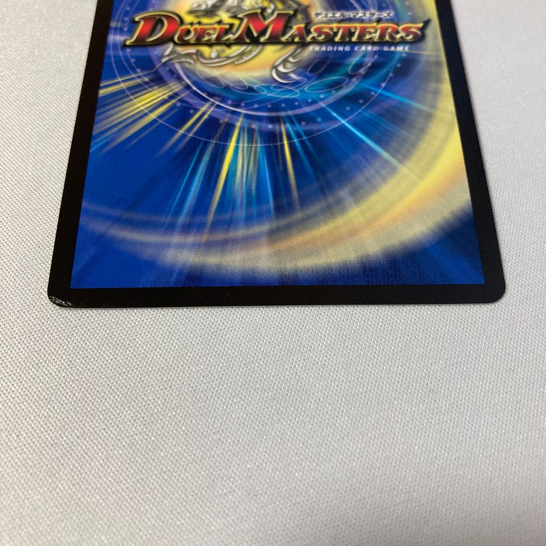 Necromancer Death March (Gold Treasure) U-foil SP4/SP5