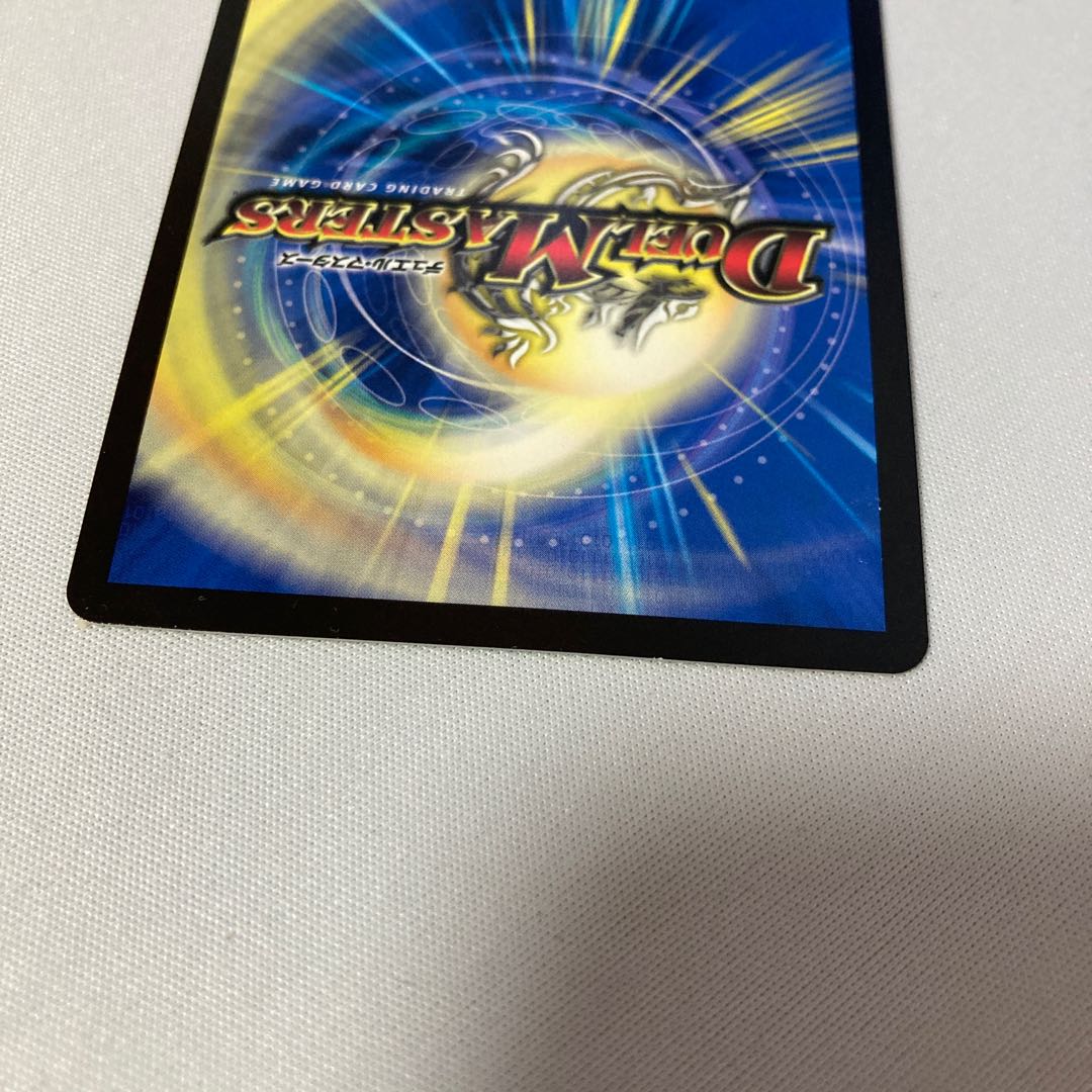 Necromancer Death March (Gold Treasure) U-foil SP4/SP5