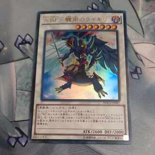 A BF-驟雨のライキリ ウルトラレア