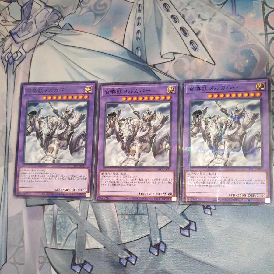 Invoked Mechaba Parallel Normal 3 copies