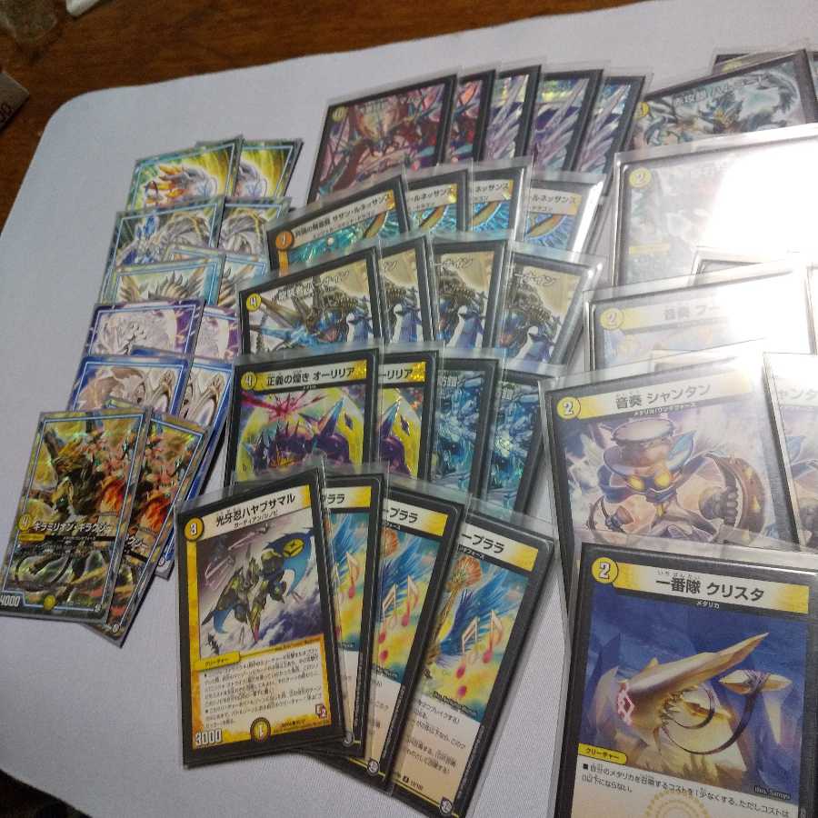 白単メタリカサザン