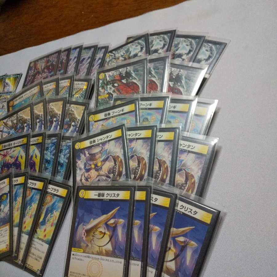 白単メタリカサザン