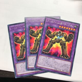 アースゴーレム@イグニスター