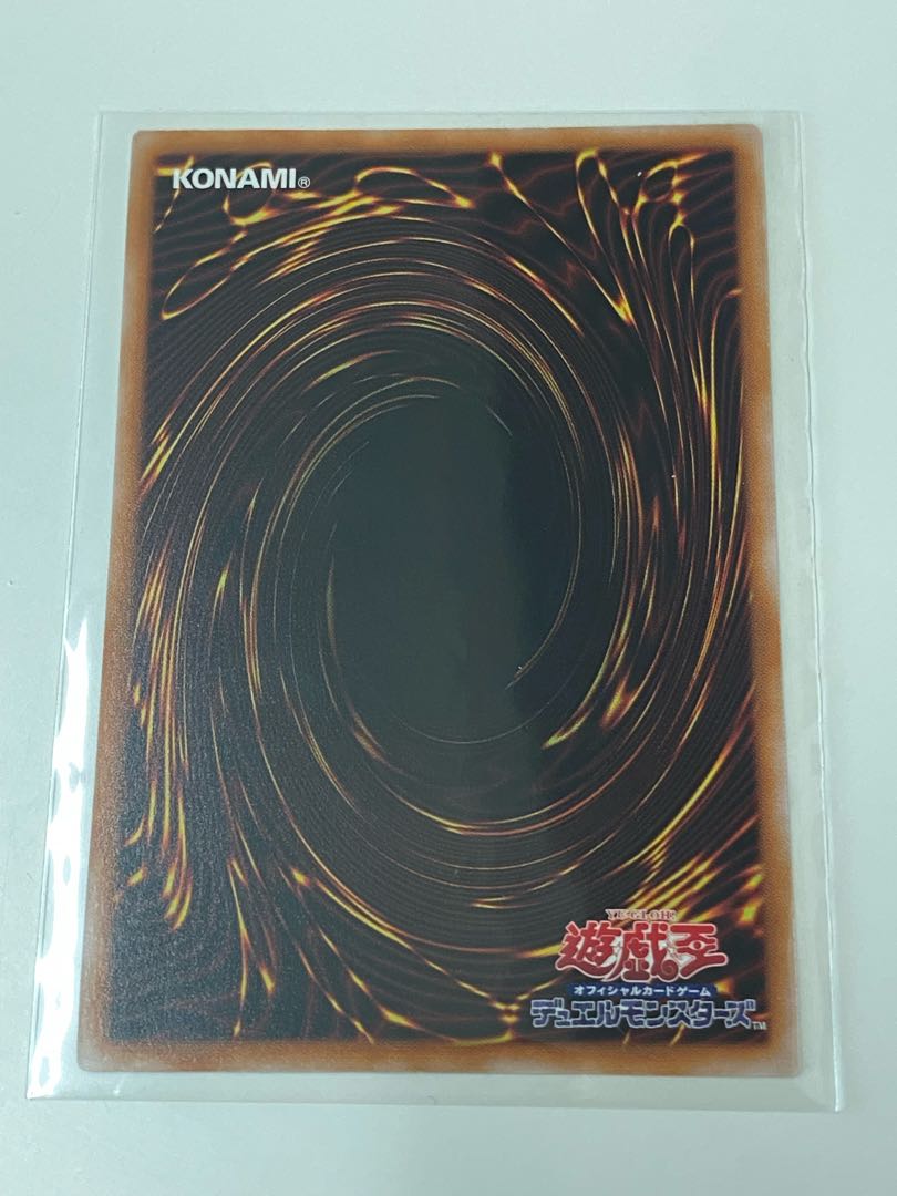 The Iris Swordsoul Collector's Rare RC04 JP024