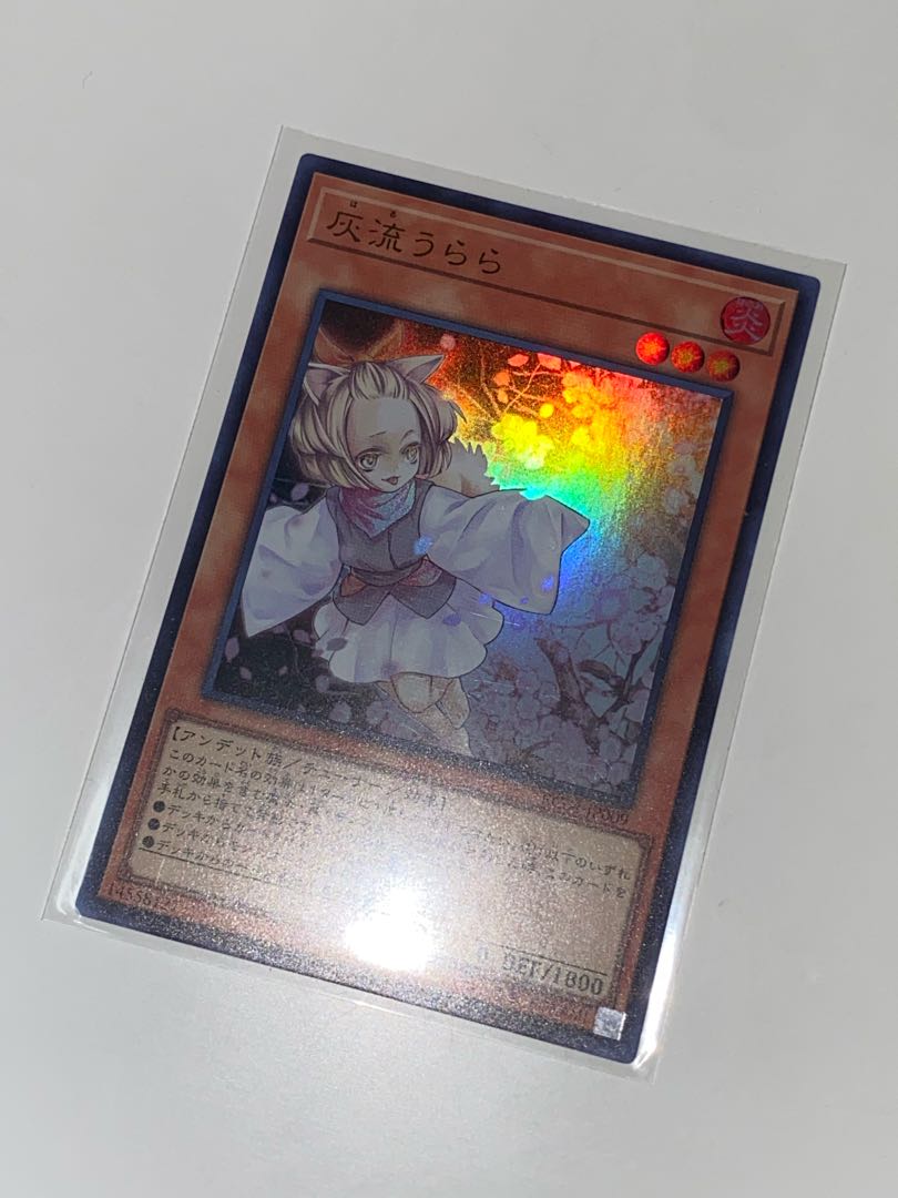 Ash Blossom & Joyous Spring Ultra Rare RC04 JP009