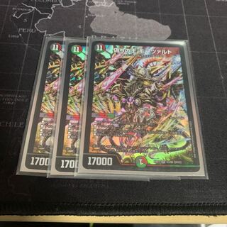 偽りの王 モーツァルト