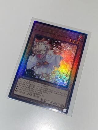 灰流うらら　アルティメットレア　RC04 JP009