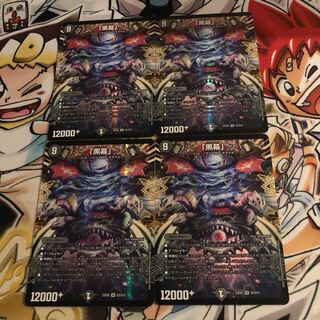 "Mastermind" SR S2/S15