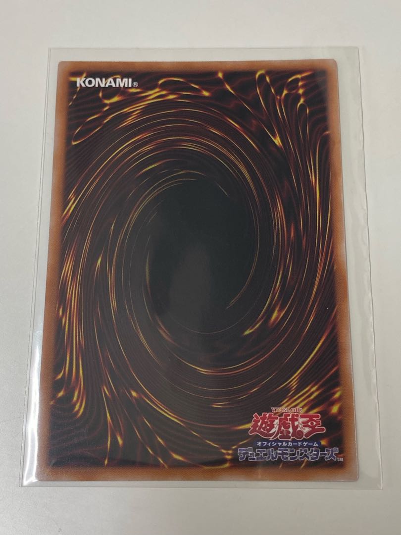 Pot of Prosperity Secret Rare RC04 JP067