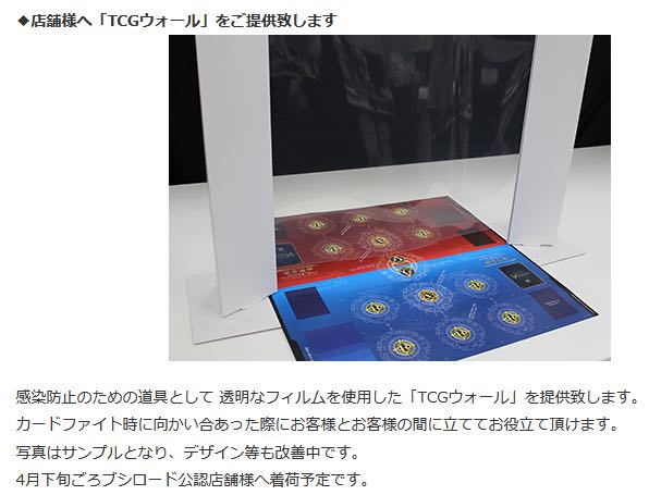 ネギタン塩さん用