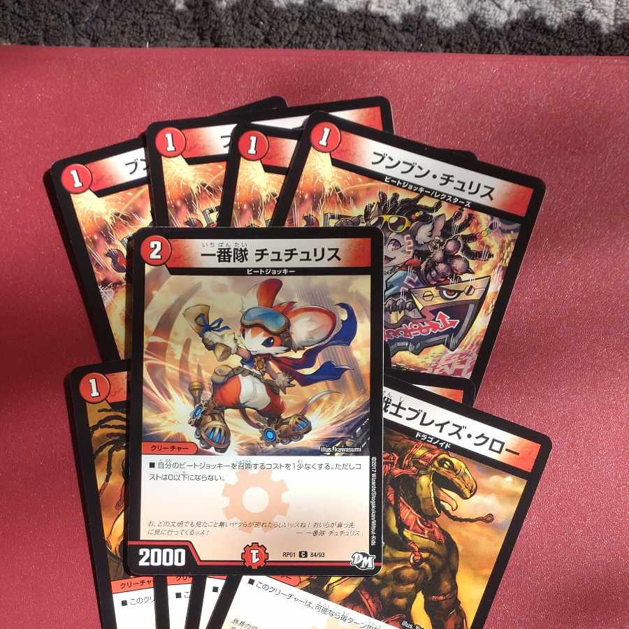 Deadly Fighter Braid Claw C 100/110 Bumbunchu Squirrel Ichibantai Chuchu Squirrel