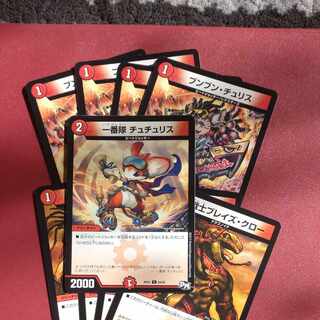 Deadly Fighter Braid Claw C 100/110 Bumbunchu Squirrel Ichibantai Chuchu Squirrel