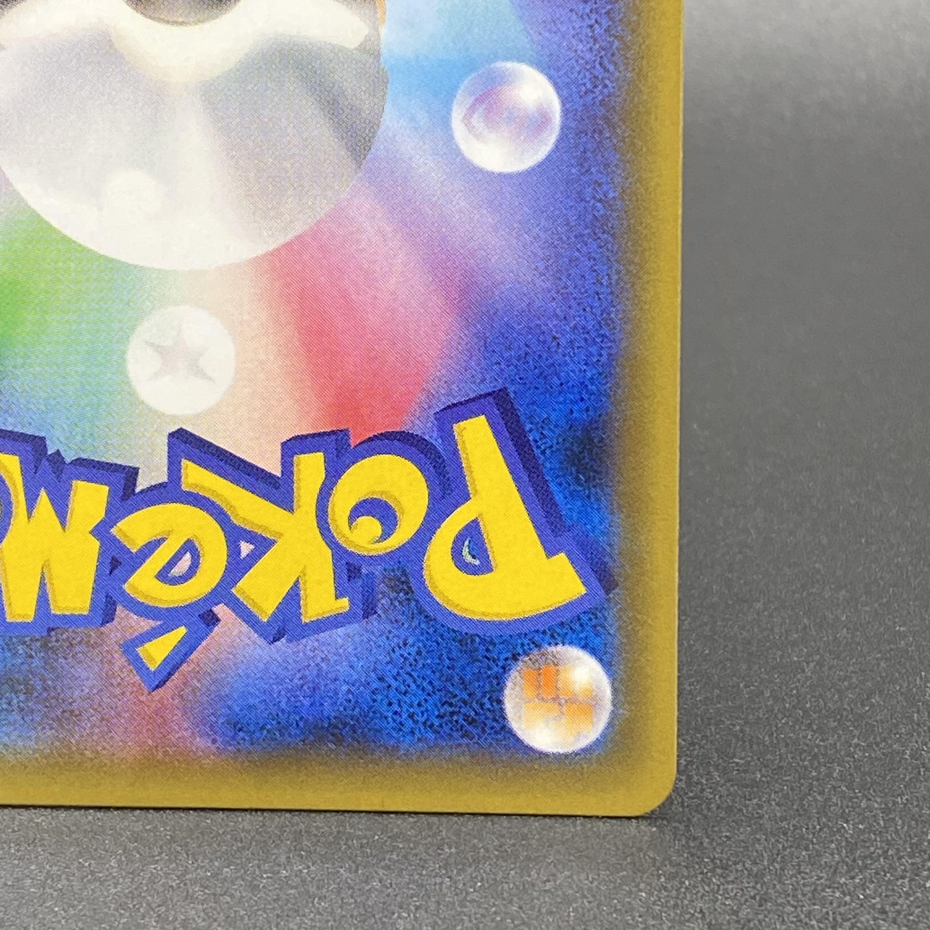 Erika's Hospitality SR 107/095