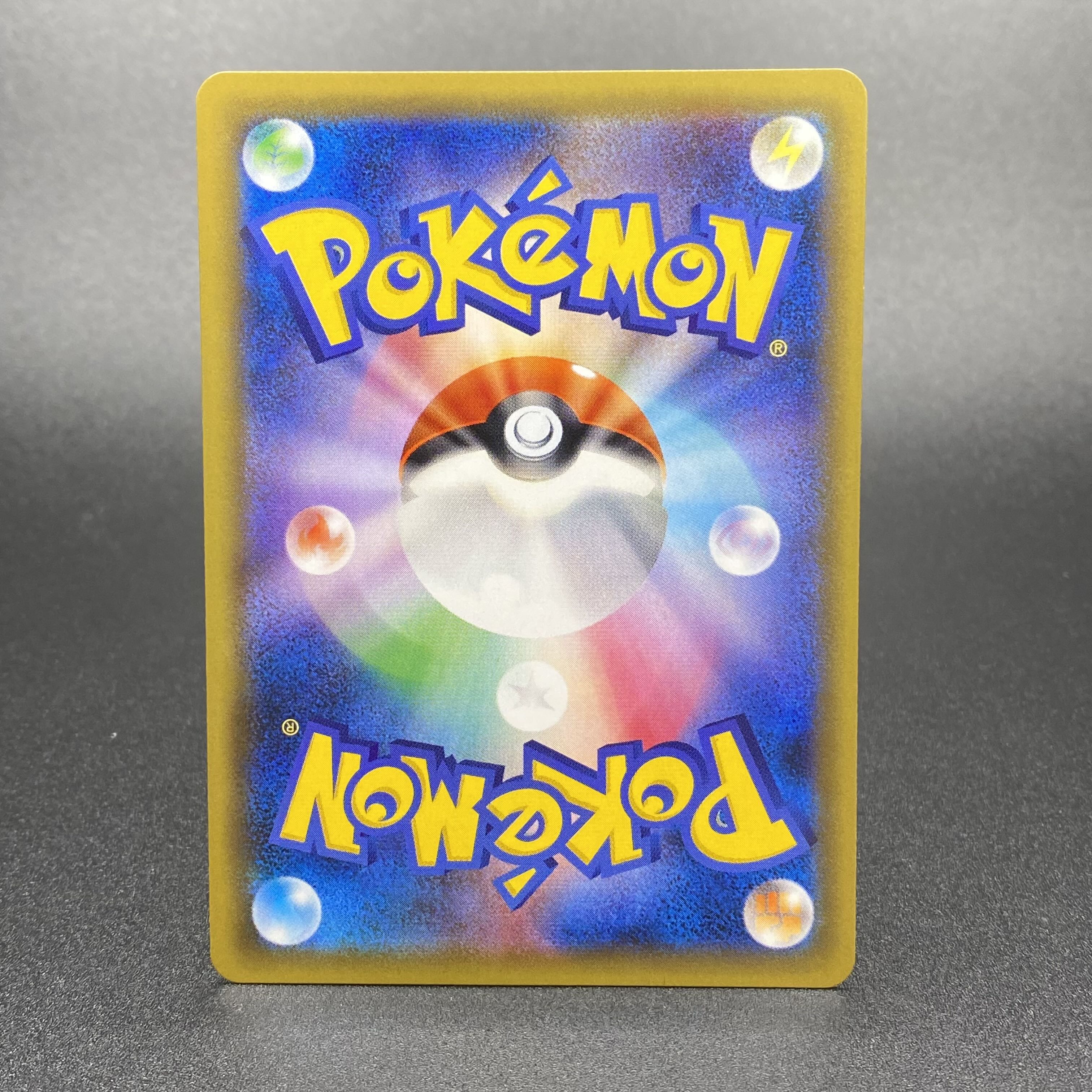 Erika's Hospitality SR 107/095