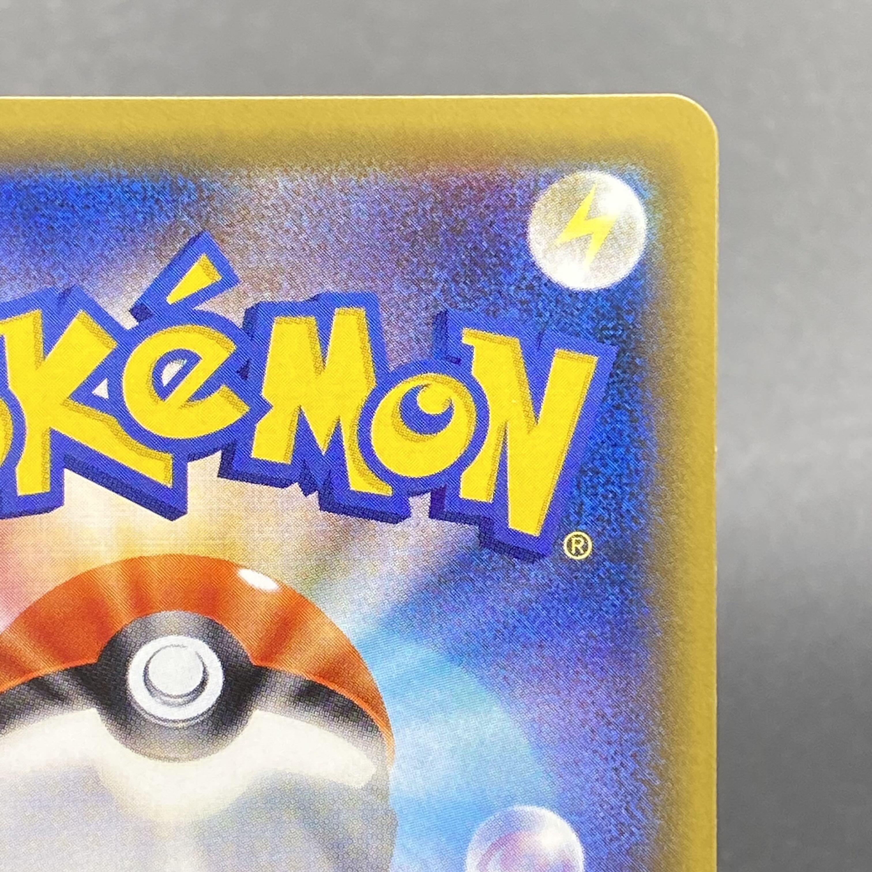 Erika's Hospitality SR 107/095