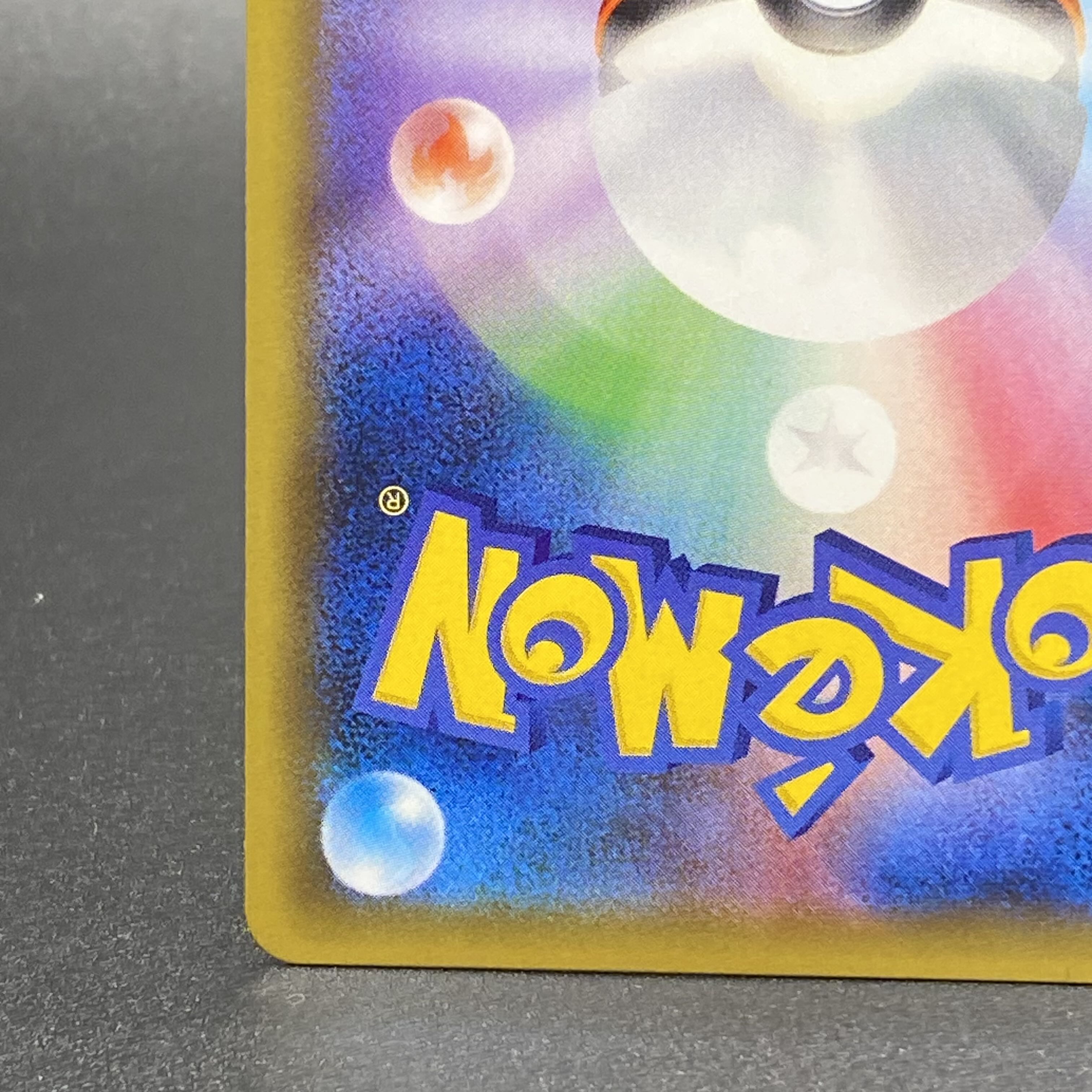 Erika's Hospitality SR 107/095