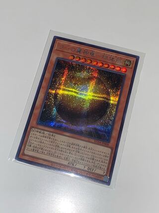 ラーの翼神竜-球体形　シークレットレア　RC04 JP008