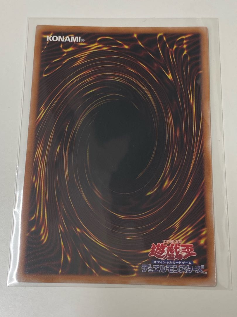 The Winged Dragon of Ra-Spherical Shape Secret Rare RC04 JP008