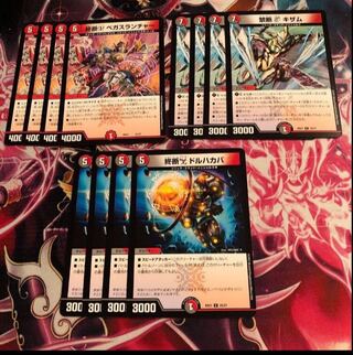 End χ Vegas Launcher Forbidden V Kizam End Δ Dolhakaba