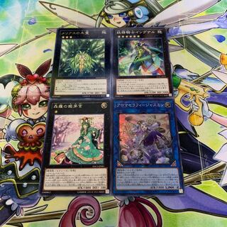 アロマセラフィージャスミン、森羅の姫芽宮 他植物エクストラセット