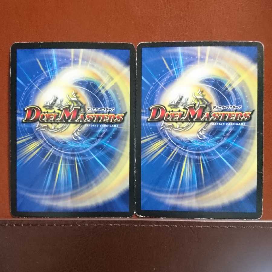 セット割引 大神秘ハルサ