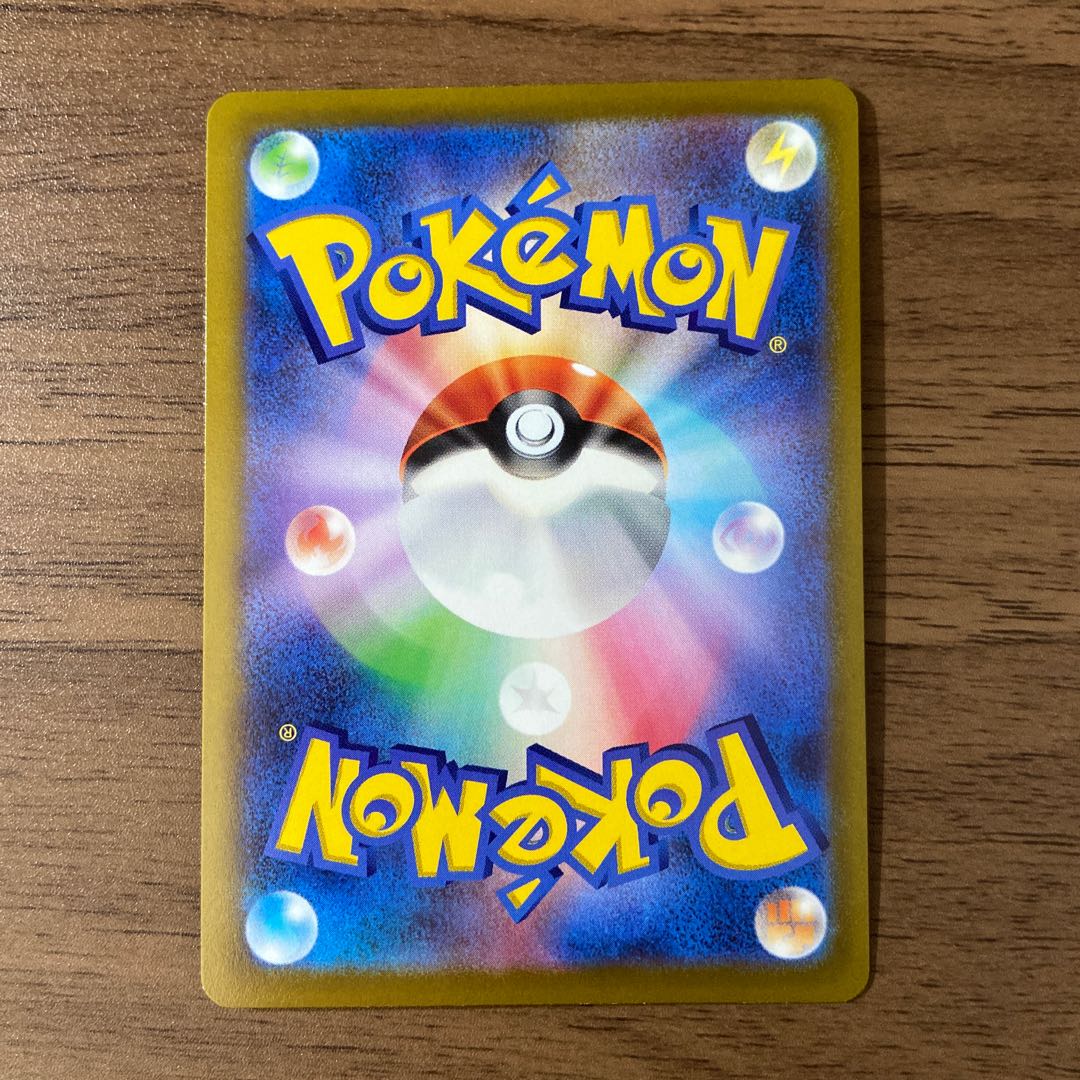 BlazikenV RR 019/184