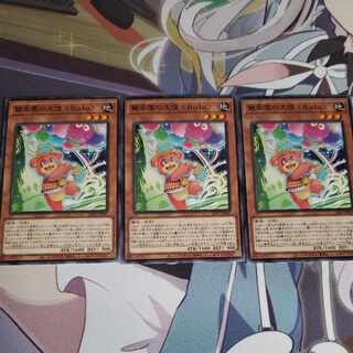 驚楽園の大使 ＜Bufo＞ ノーマル JP007