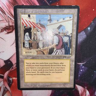 Bazaar of Baghdad HP ヘピープレイド