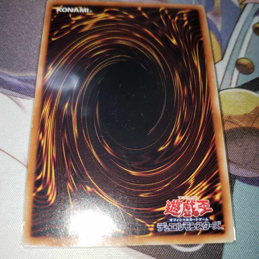 Neo Galaxy-Eyes Photon Dragon Ultra Rare JP041