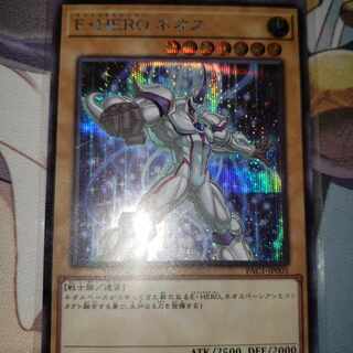 Elemental HERO Neos Secret Rare JP005