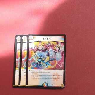 T.T.T. R-foil Psychic31/Psychic50 Summary