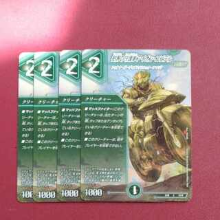 Aion Jupiter C 71/75, the guardian vehicle of the tree world Summary