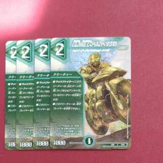 Aion Jupiter C 71/75, the guardian vehicle of the tree world Summary