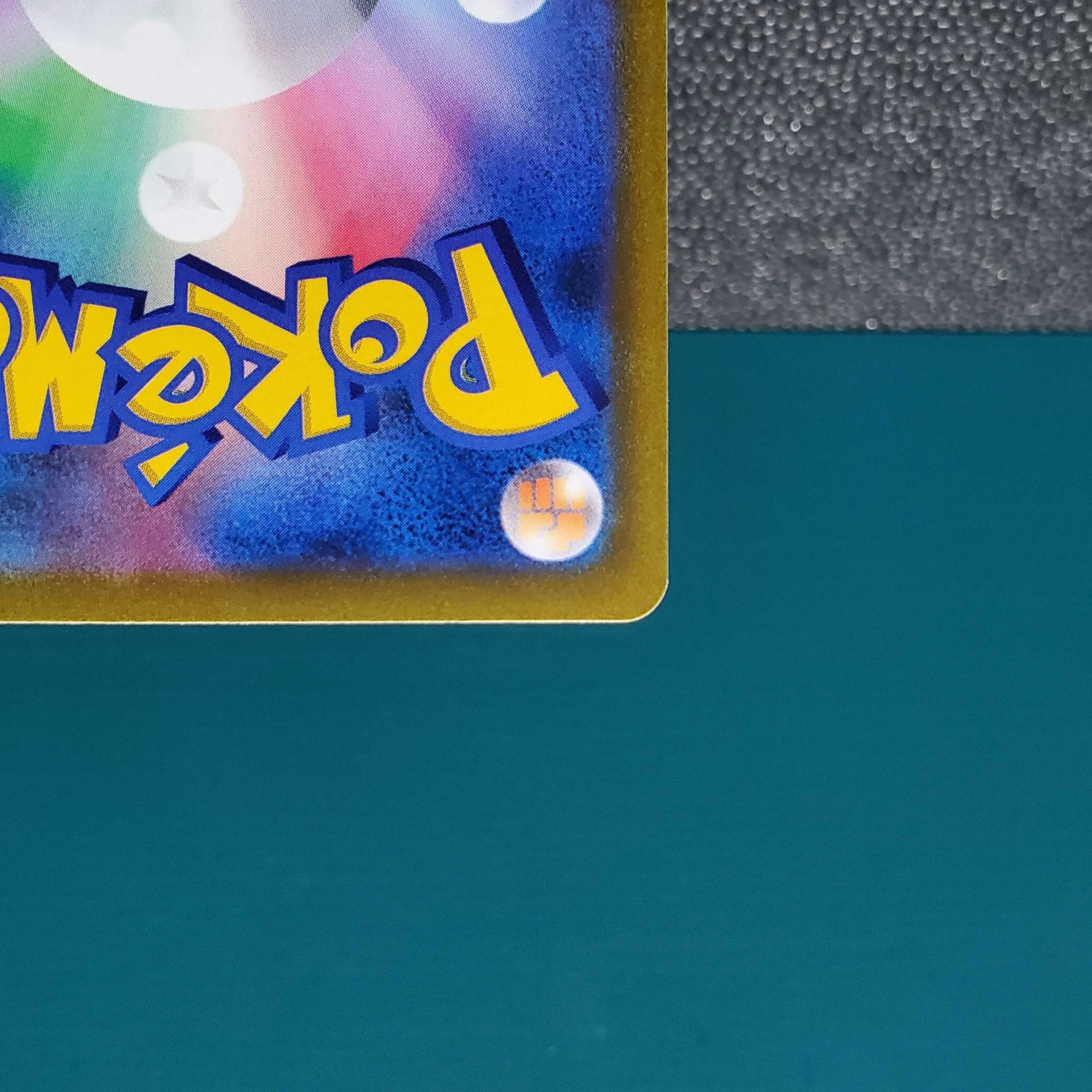 CharizardV SR 103/100 Starverse